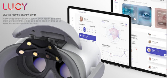 "2~3년내 의료기기 출시 `VR 글로벌 헬스케어기업` 될것"